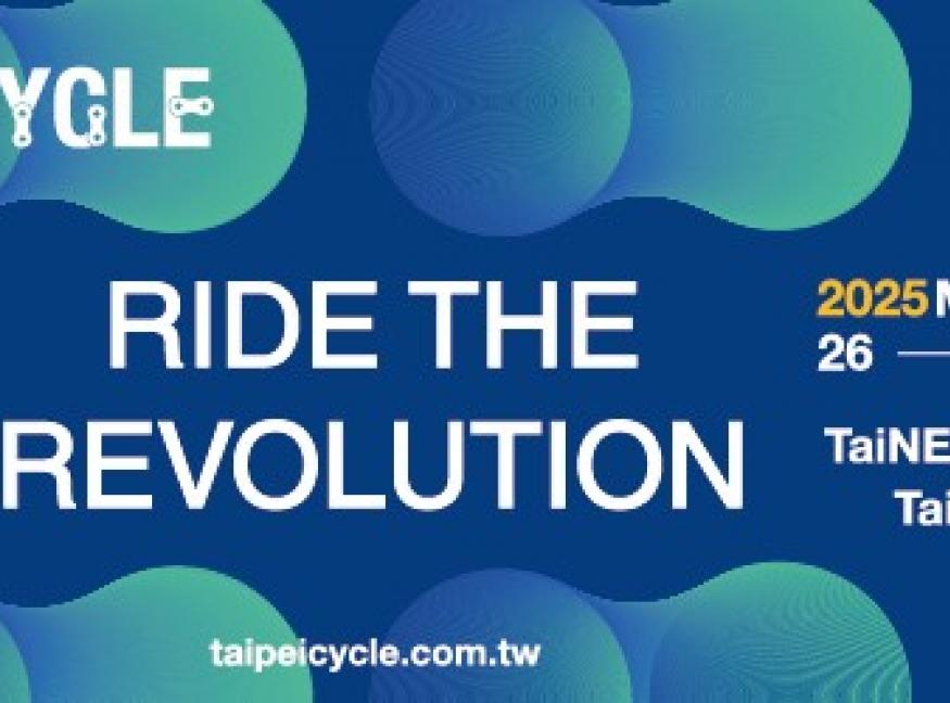 2025 Taipei Cycle Focuses on Smart, Innovative, and Sustainable Cycling